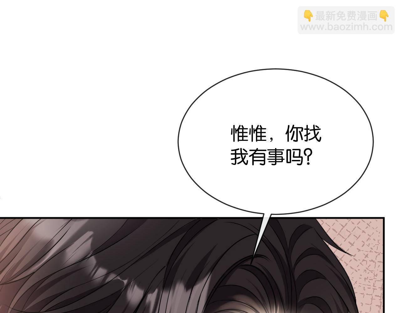 第9话 你怕我(1/3)-第10话
