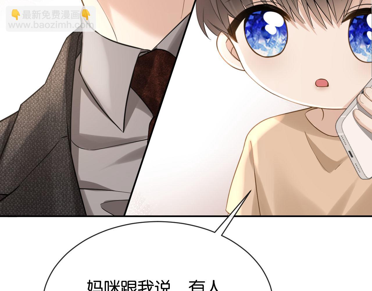 第9话 你怕我(1/3)-第10话