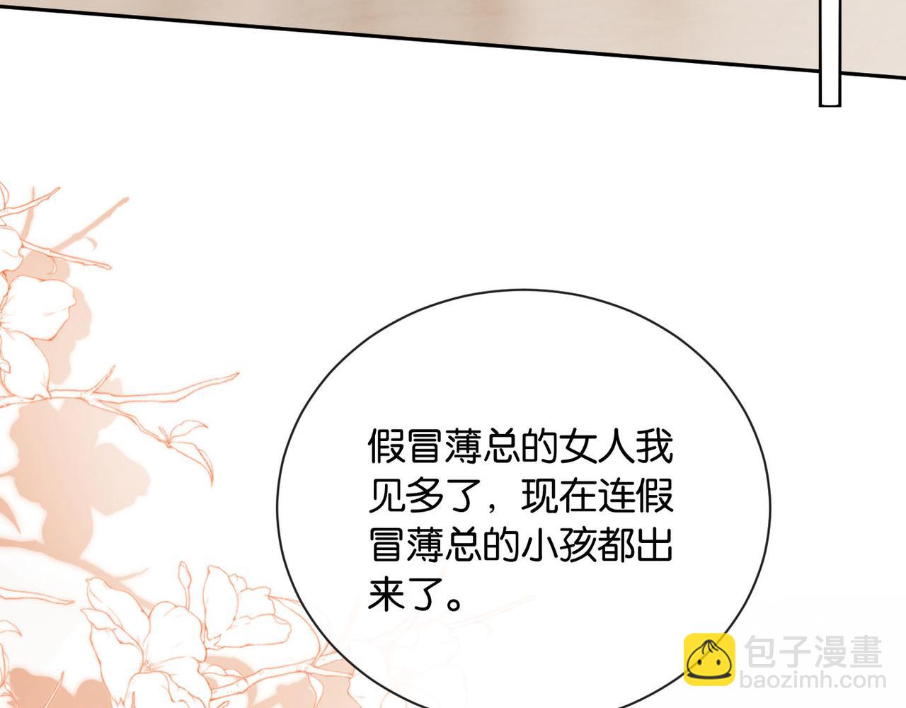 第11话 你是我的(1/3)-第12话