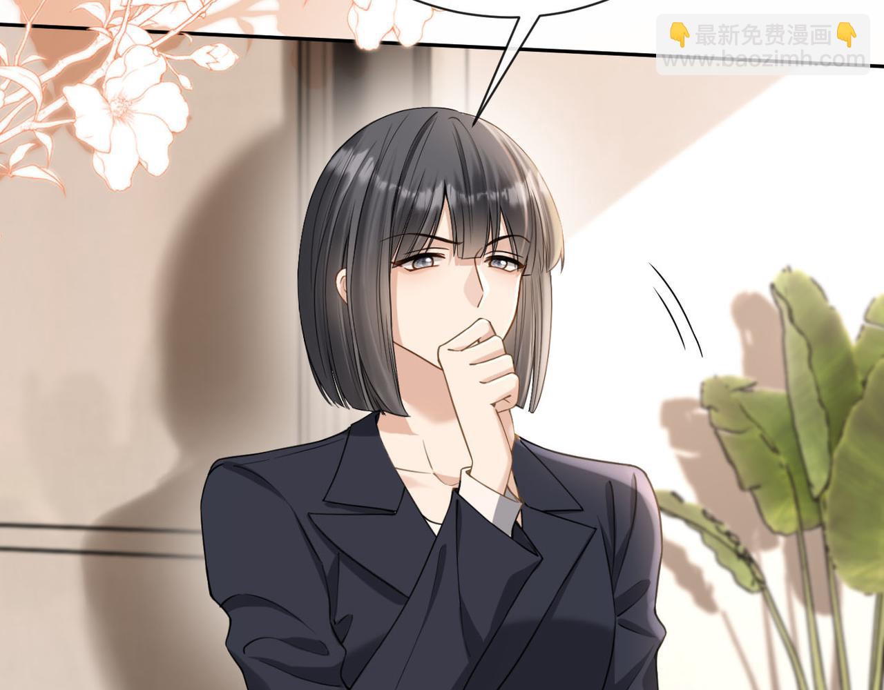 第11话 你是我的(1/3)-第12话