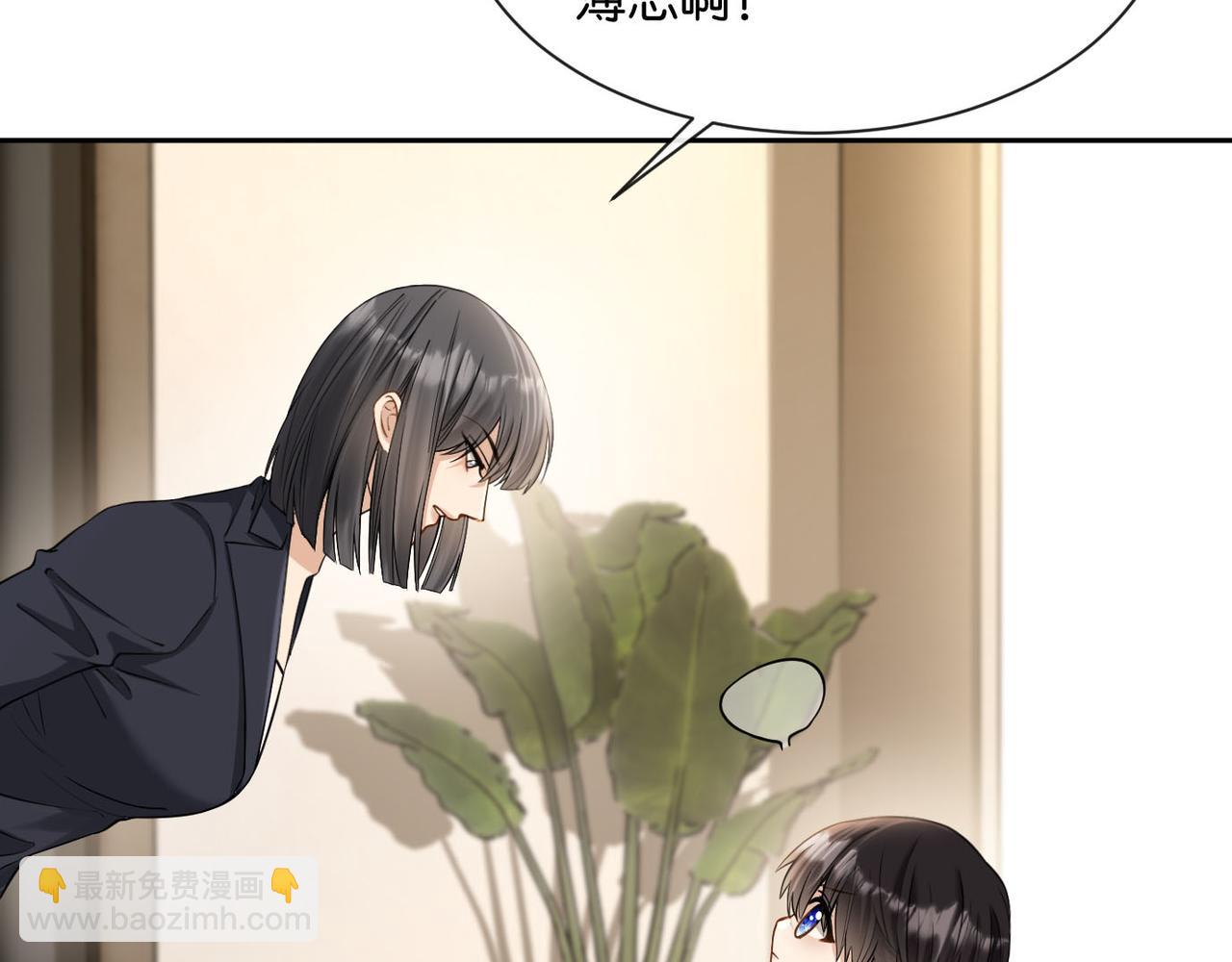 第11话 你是我的(1/3)-第12话