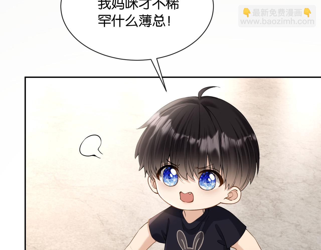 第11话 你是我的(1/3)-第12话