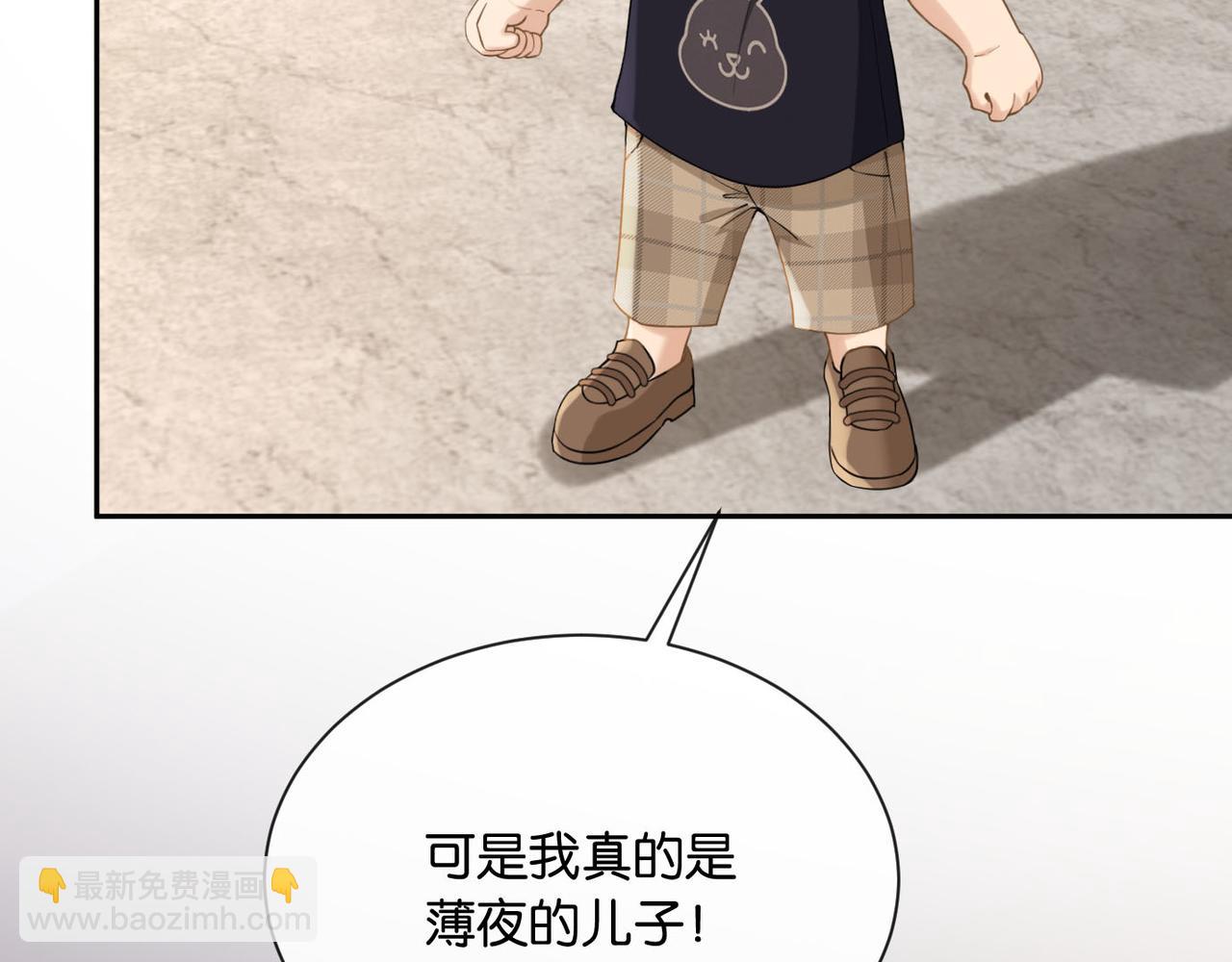 第11话 你是我的(1/3)-第12话
