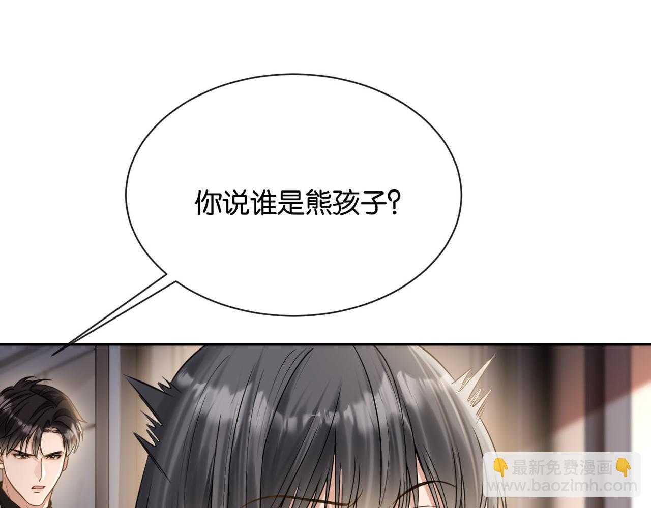 第11话 你是我的(1/3)-第12话