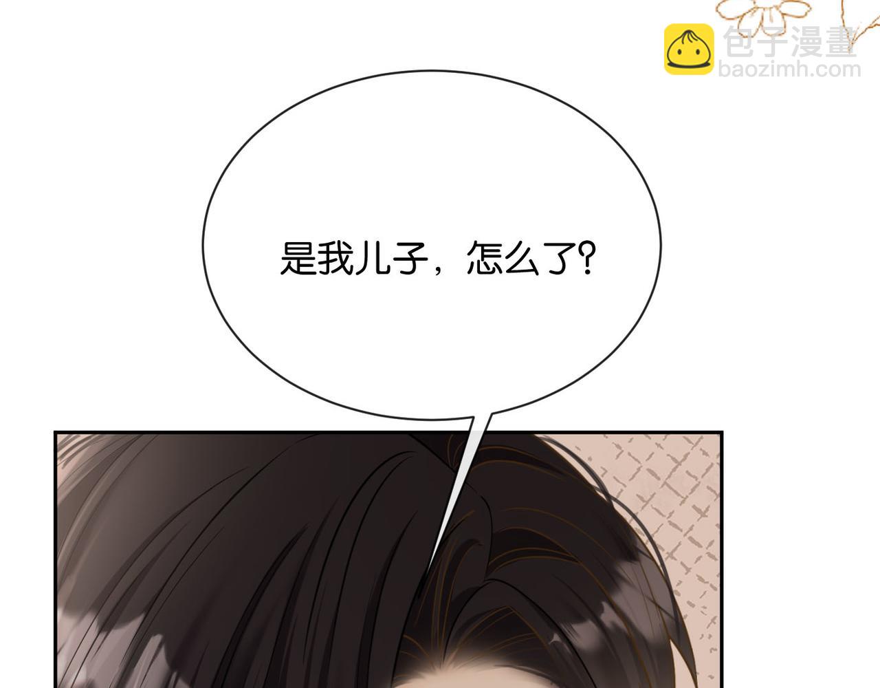 第11话 你是我的(1/3)-第12话