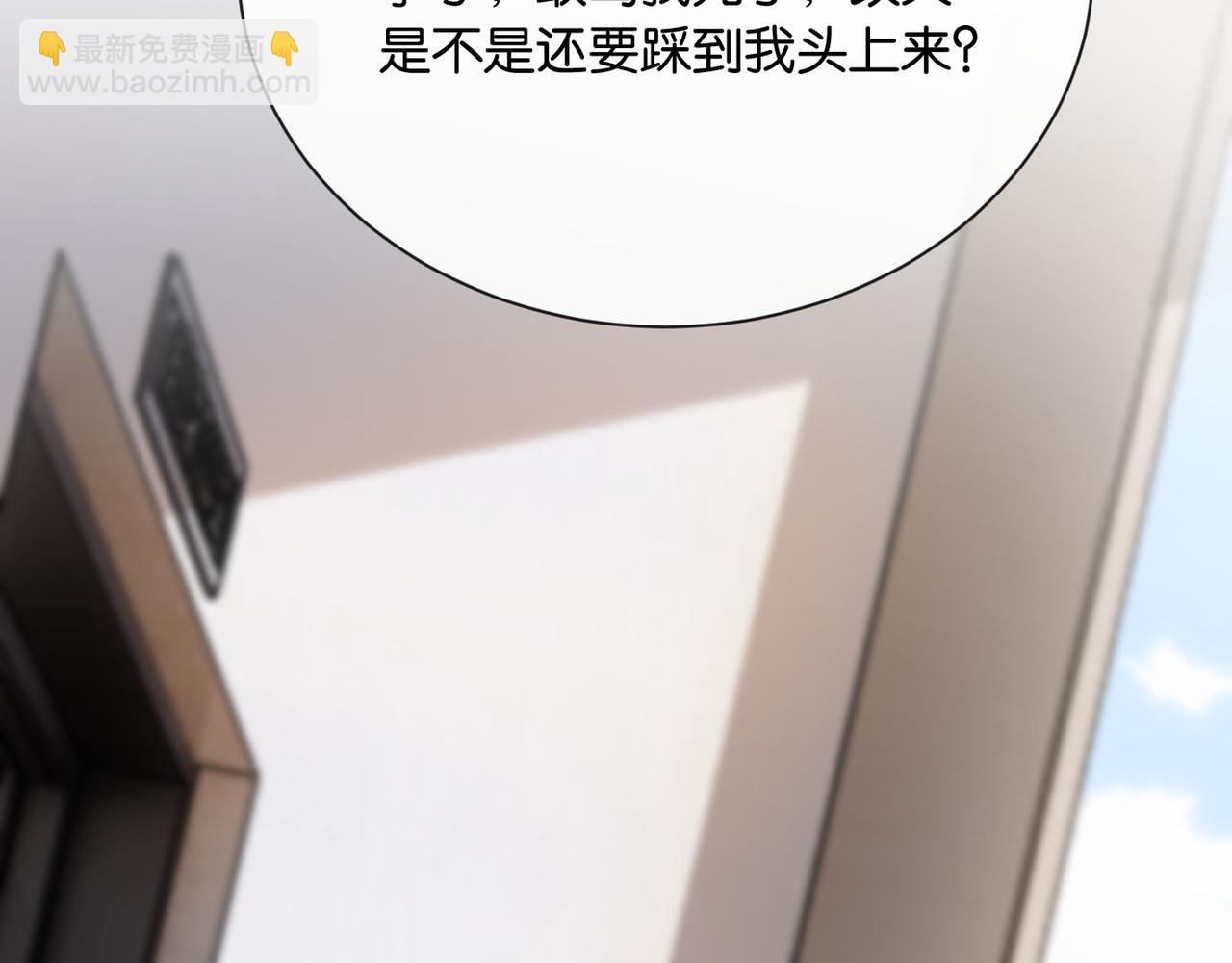 第11话 你是我的(1/3)-第12话