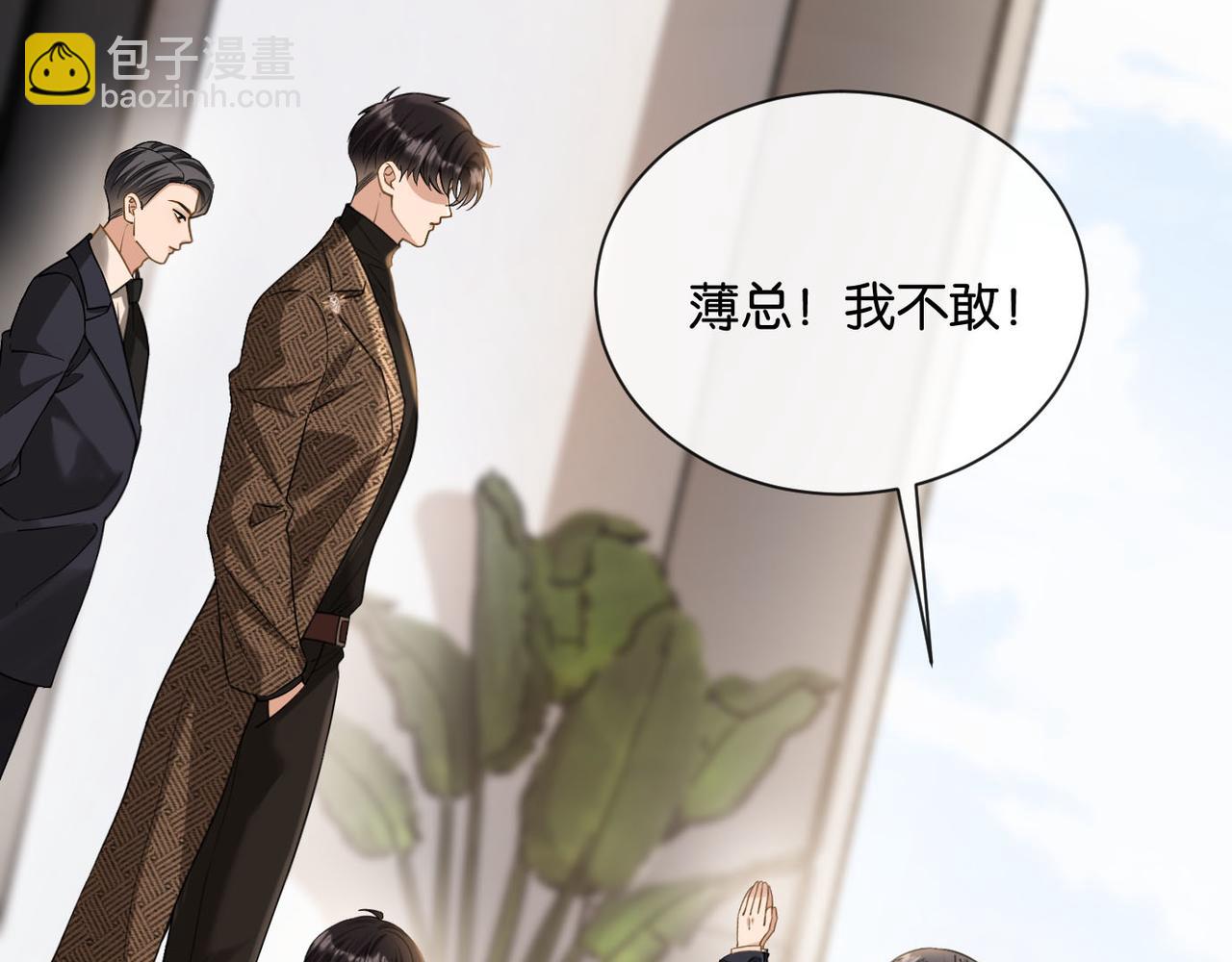 第11话 你是我的(1/3)-第12话