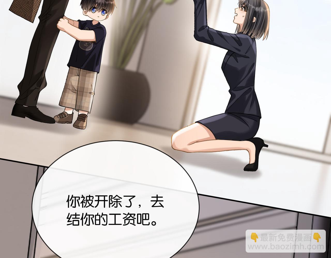 第11话 你是我的(1/3)-第12话