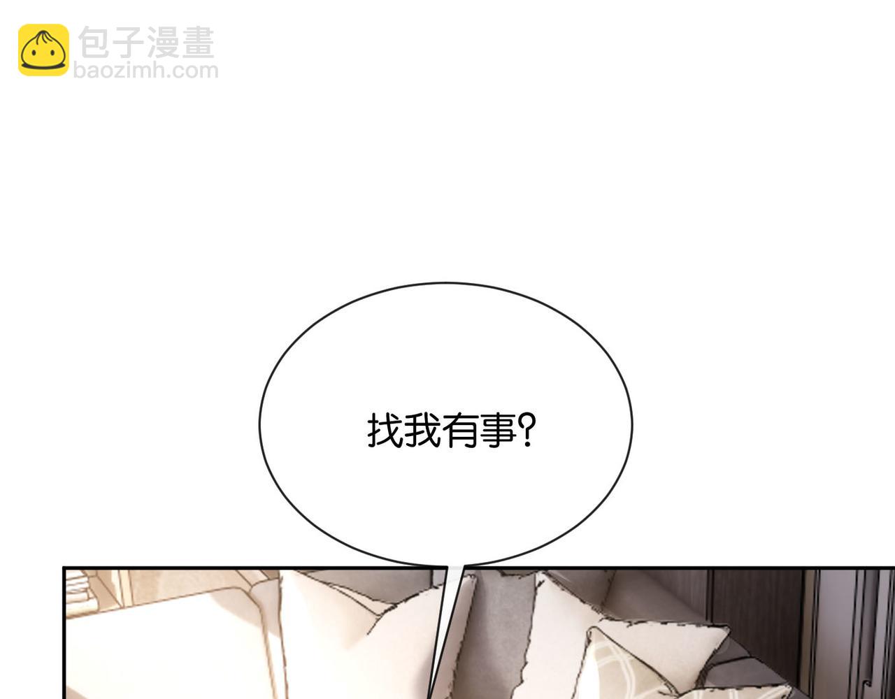 第11话 你是我的(1/3)-第12话
