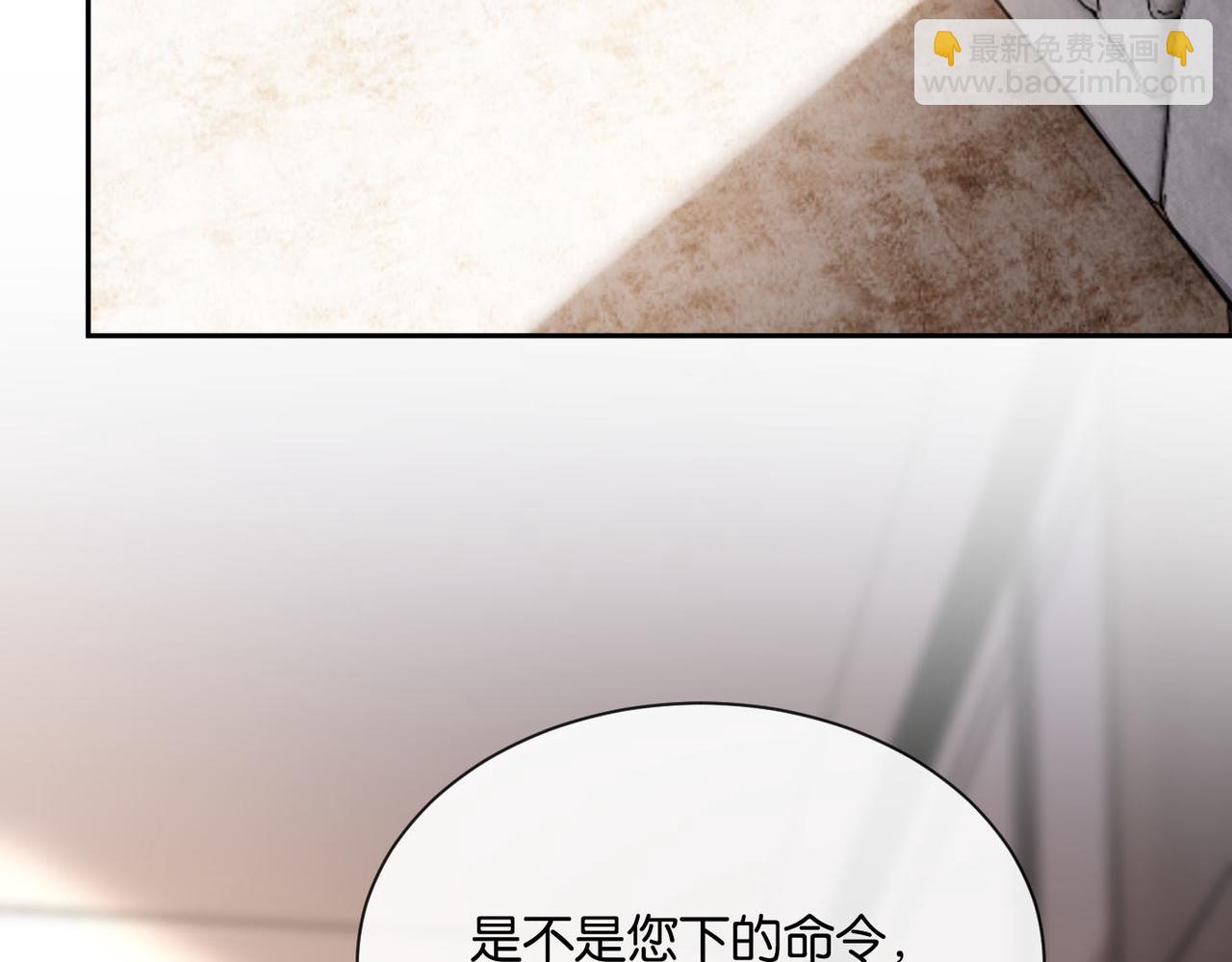 第11话 你是我的(1/3)-第12话