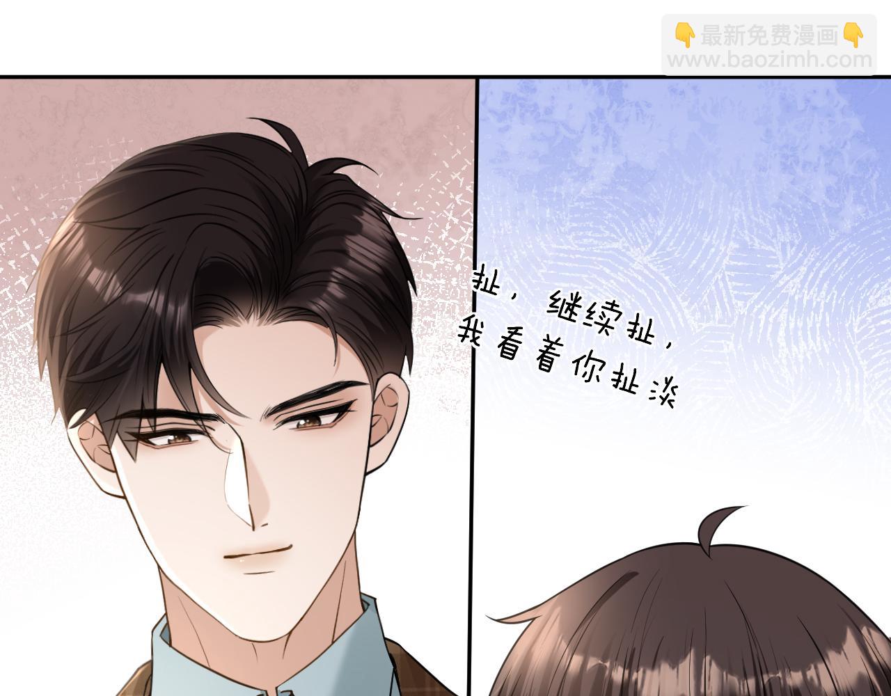 第13话 飞蛾扑火(1/3)-第14话