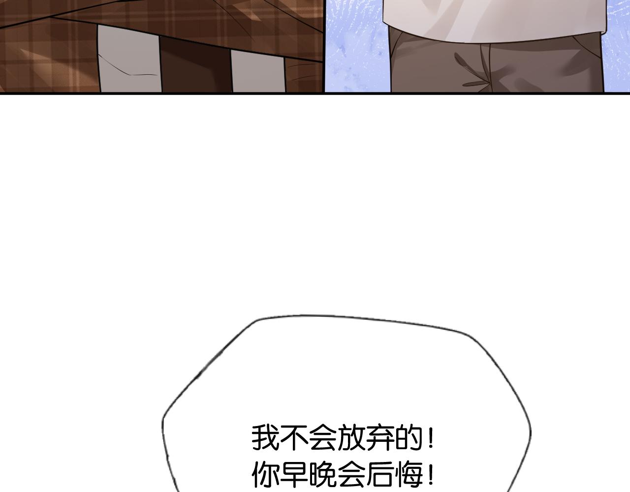 第13话 飞蛾扑火(1/3)-第14话