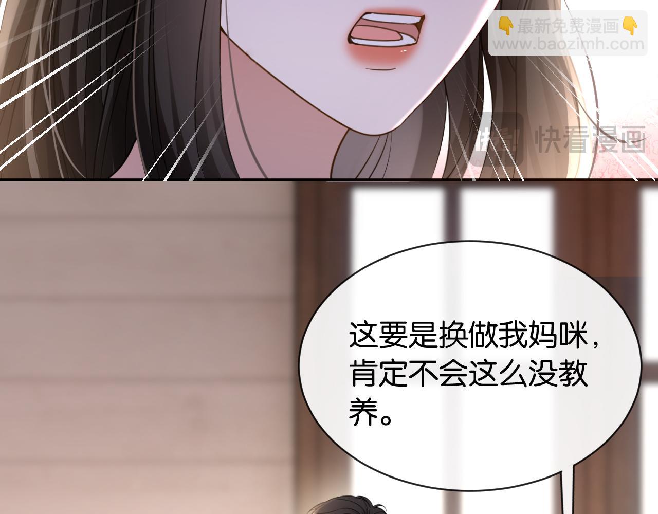 第13话 飞蛾扑火(1/3)-第14话