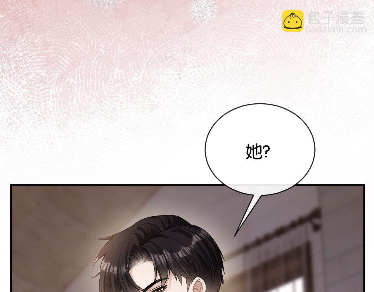 第13话 飞蛾扑火(1/3)-第14话