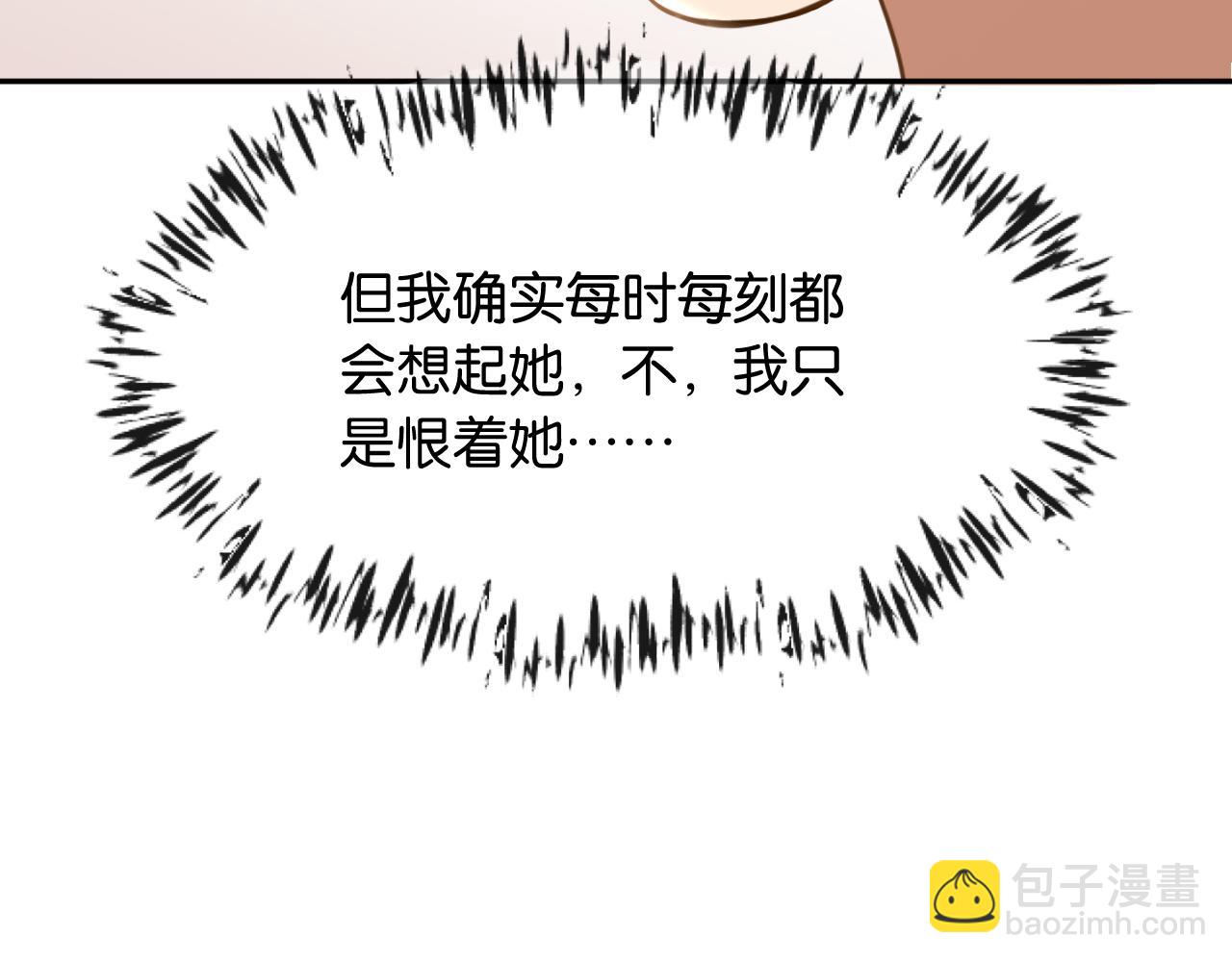 第13话 飞蛾扑火(1/3)-第14话