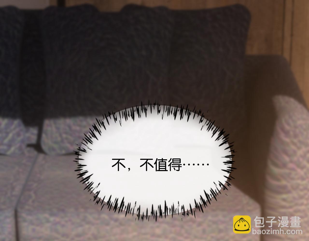 第13话 飞蛾扑火(1/3)-第14话