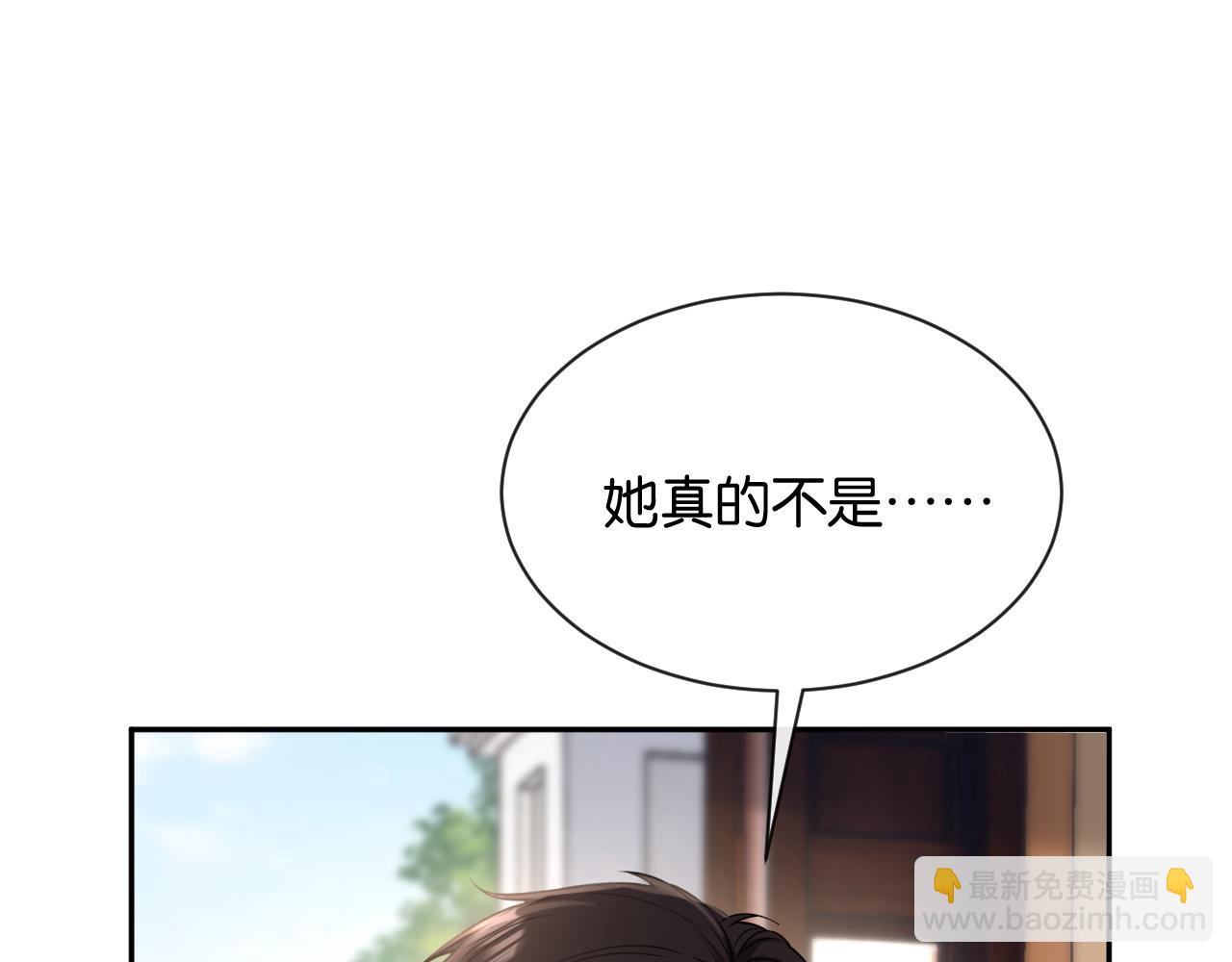第13话 飞蛾扑火(1/3)-第14话