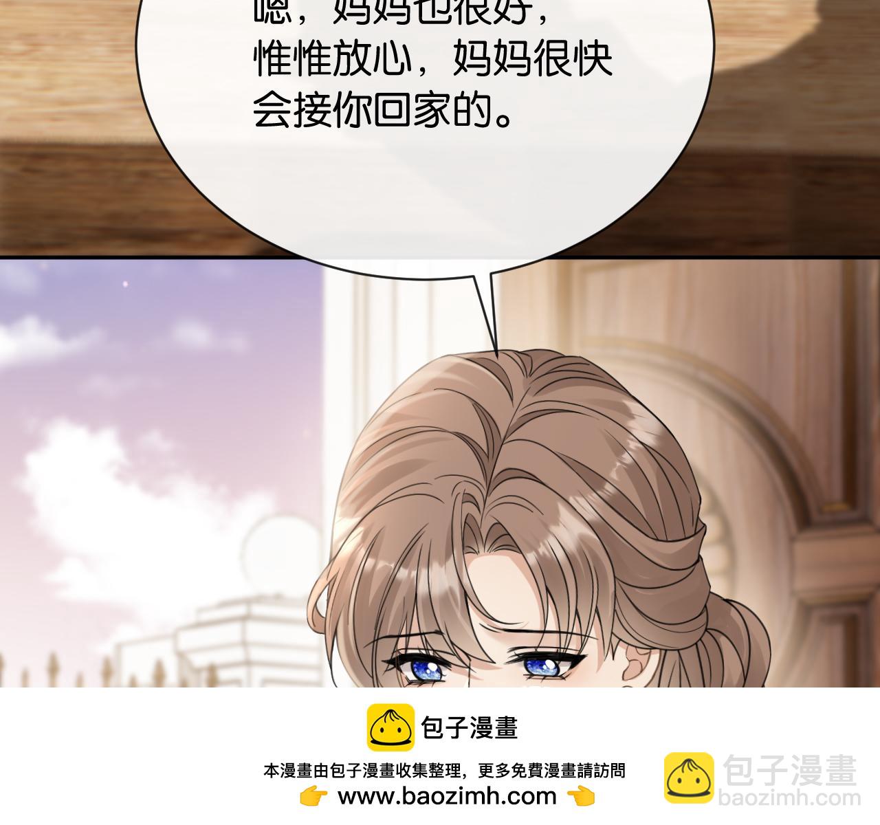 第13话 飞蛾扑火(1/3)-第14话