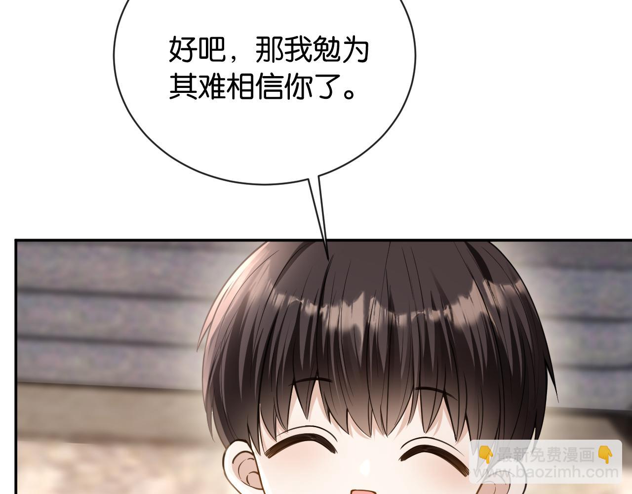 第13话 飞蛾扑火(1/3)-第14话