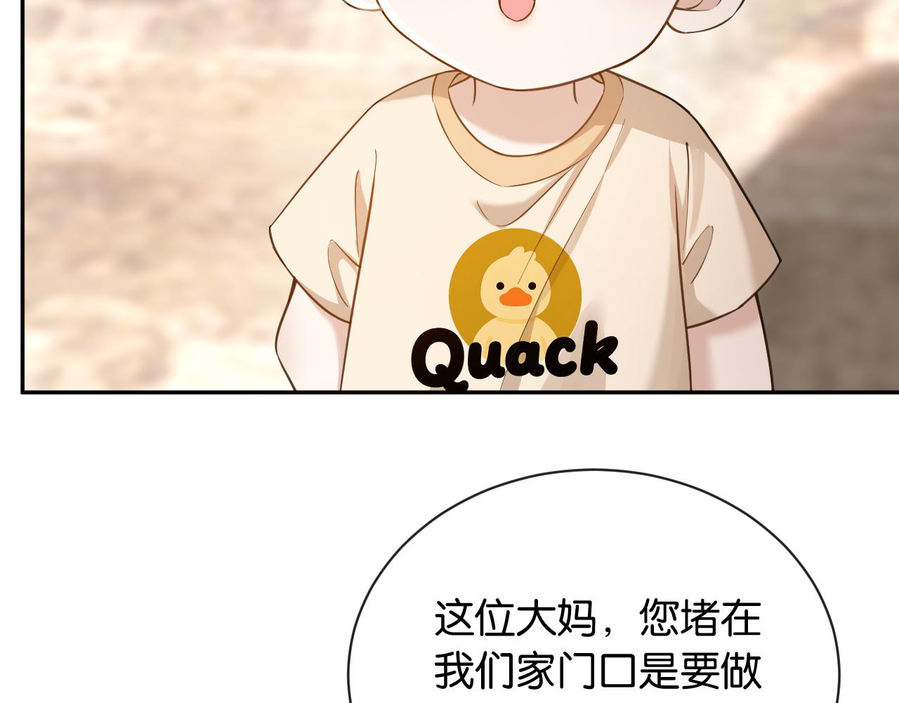 第13话 飞蛾扑火(1/3)-第14话