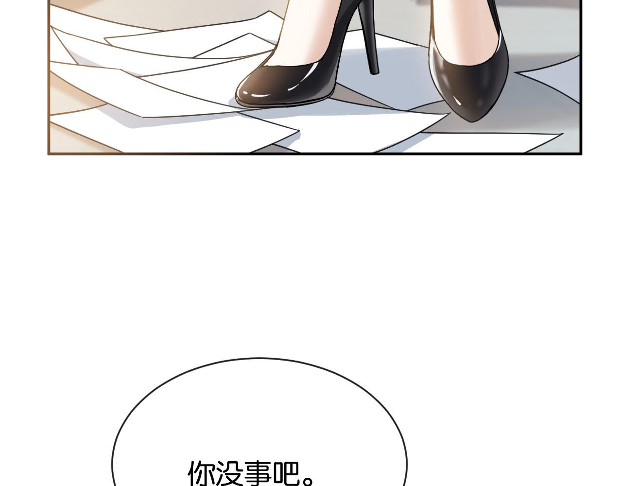 第15话 意外(1/3)-第16话