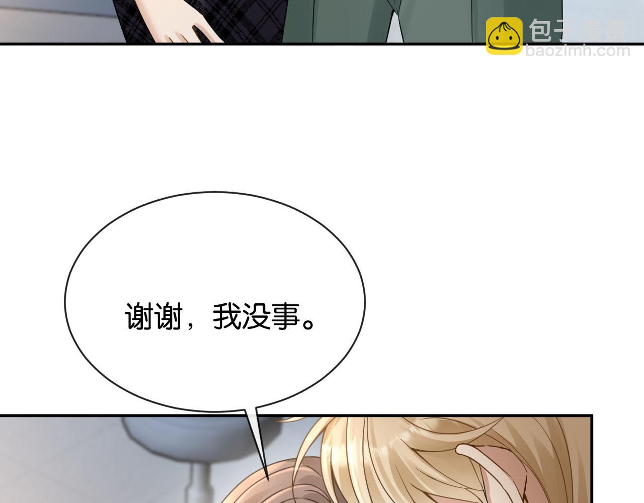 第15话 意外(1/3)-第16话