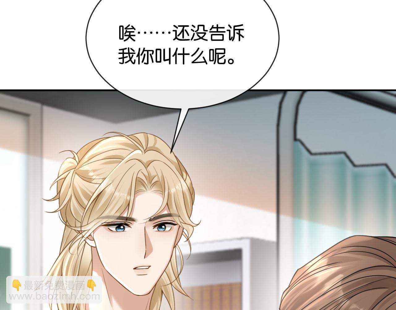 第15话 意外(1/3)-第16话