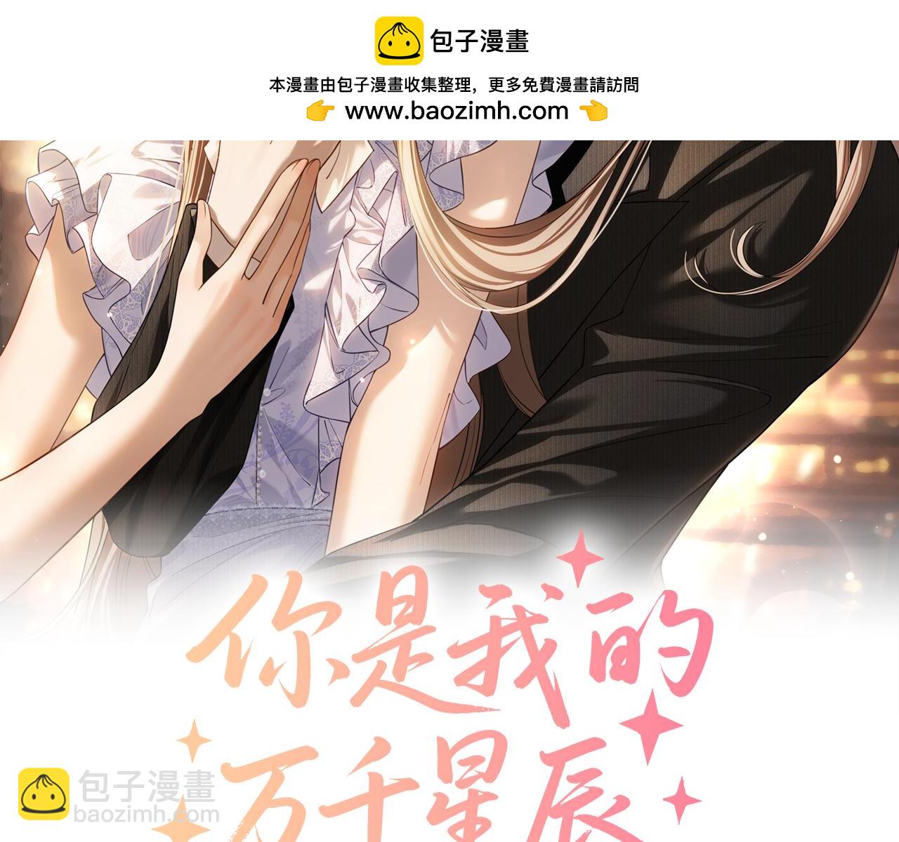 第15话 意外(1/3)-第16话
