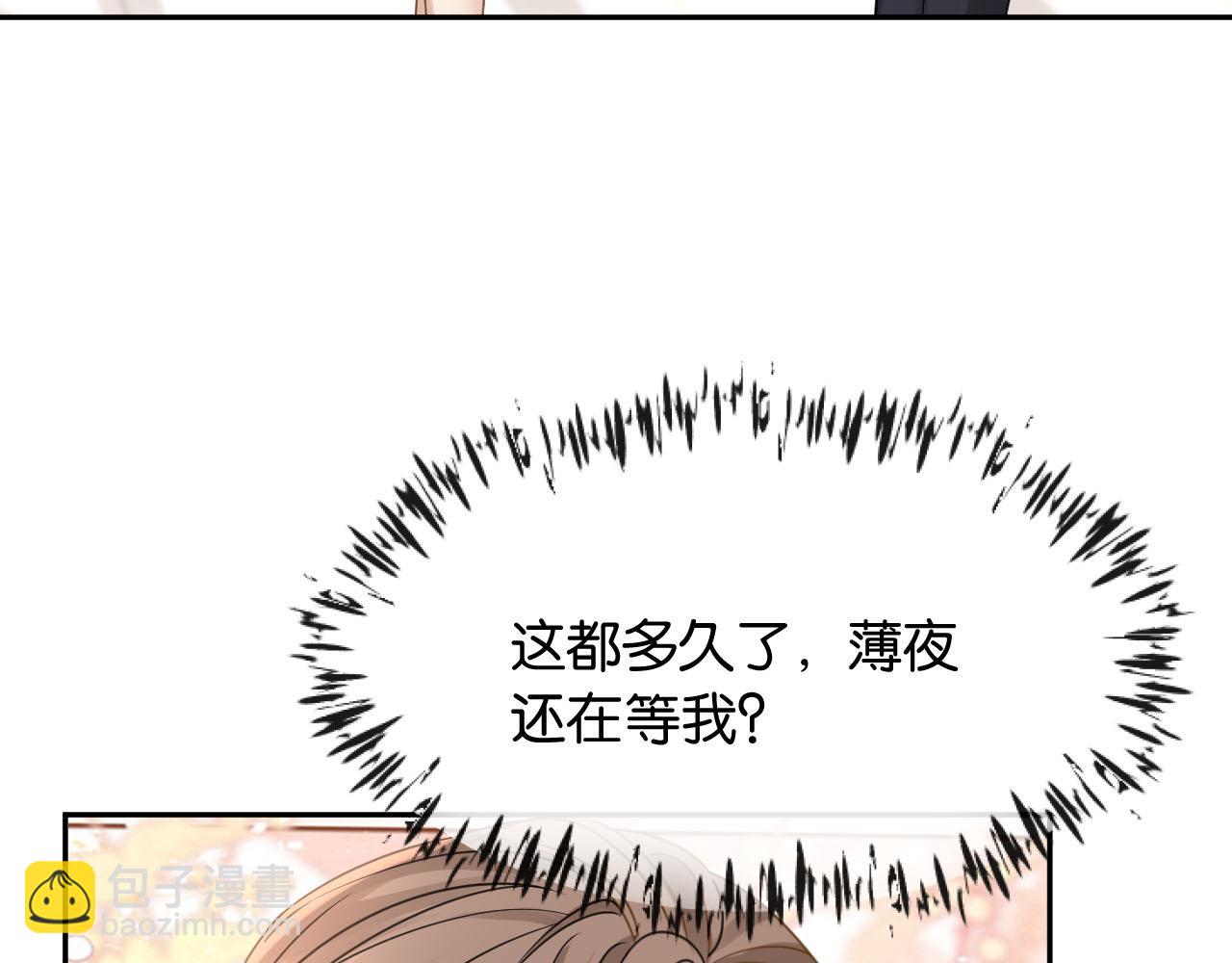 第15话 意外(1/3)-第16话