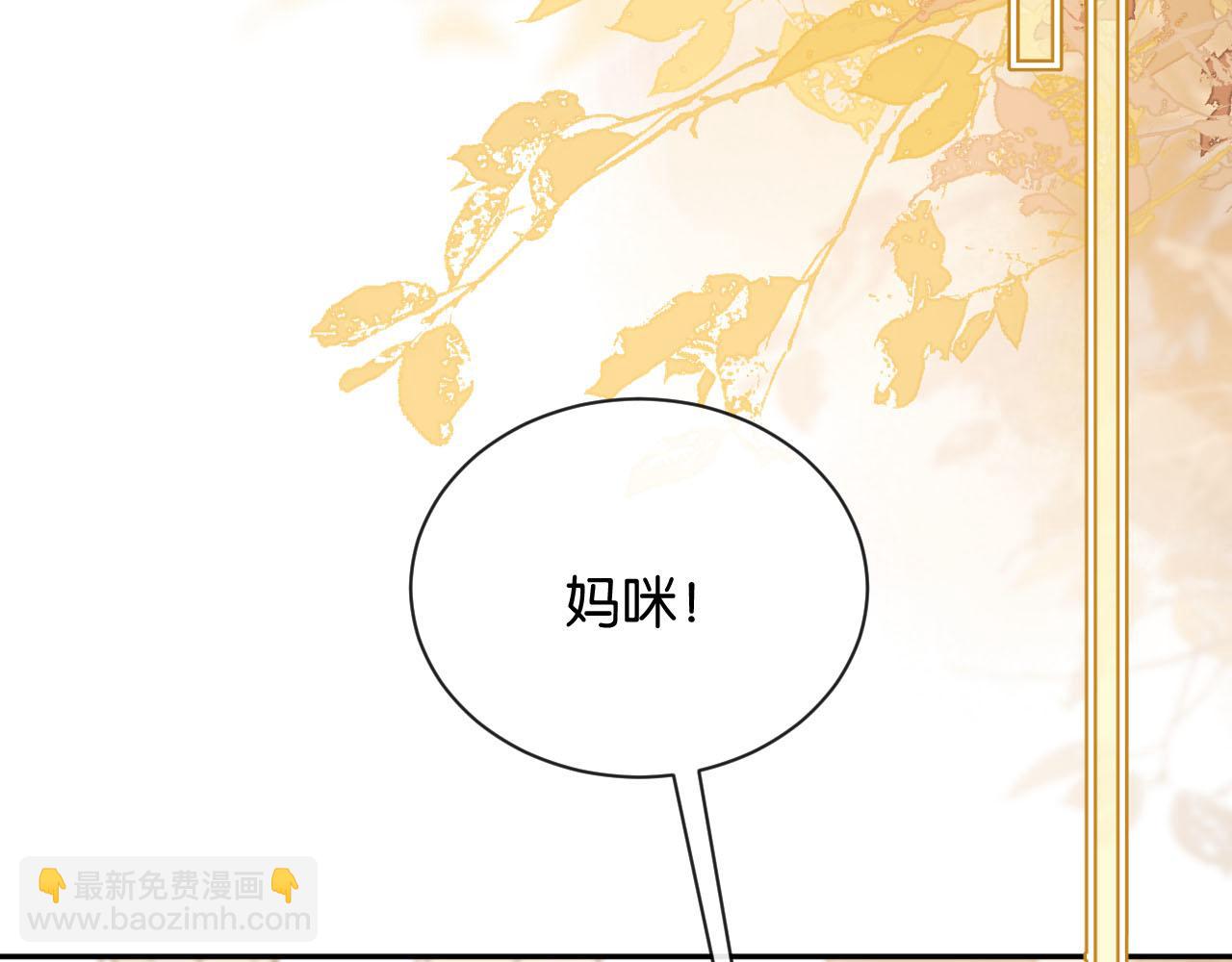 第15话 意外(1/3)-第16话