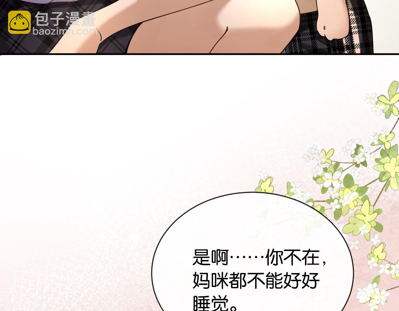 第15话 意外(1/3)-第16话
