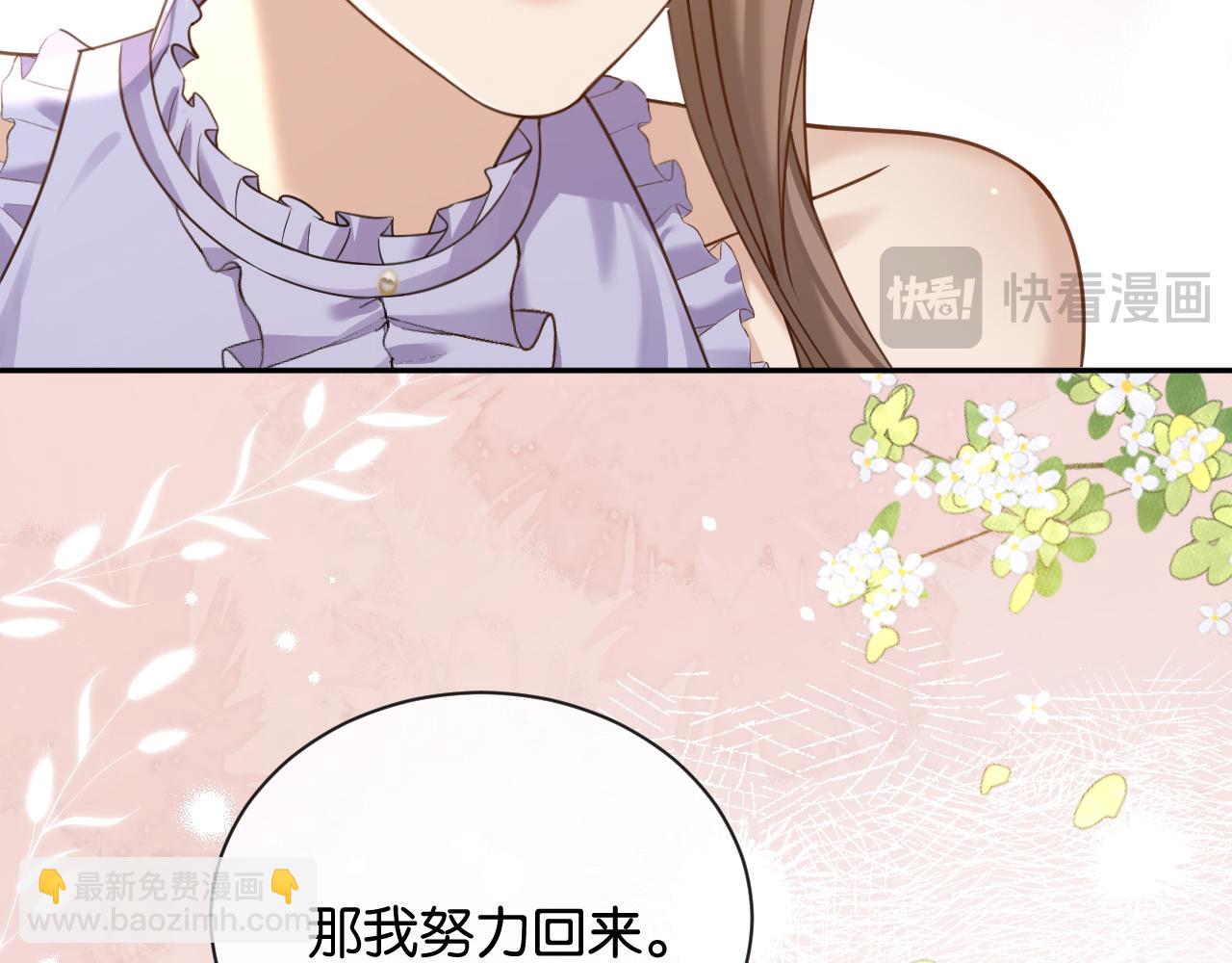 第15话 意外(1/3)-第16话