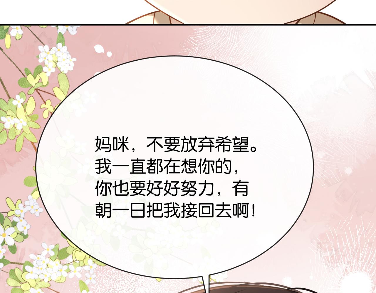 第15话 意外(1/3)-第16话