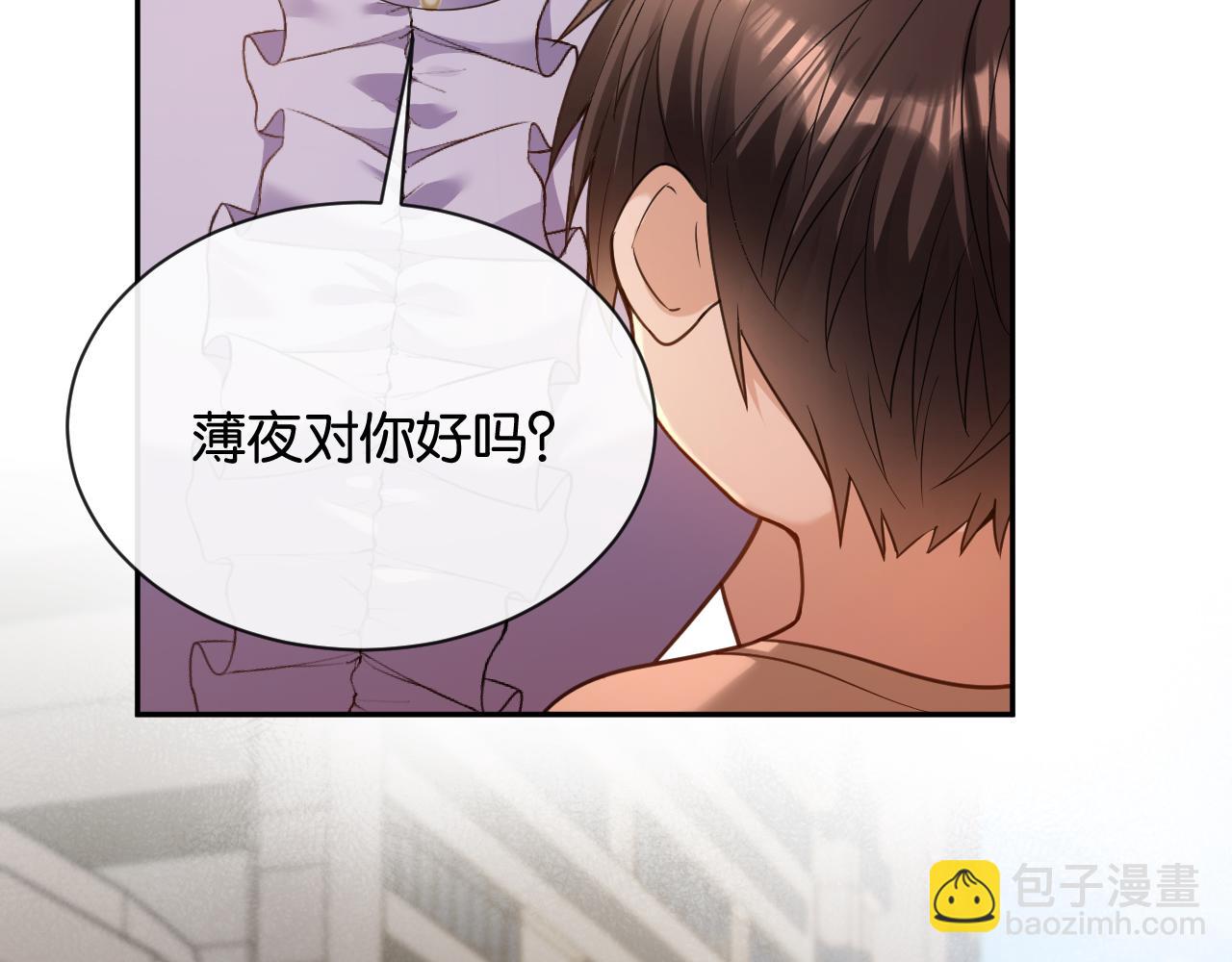 第15话 意外(1/3)-第16话