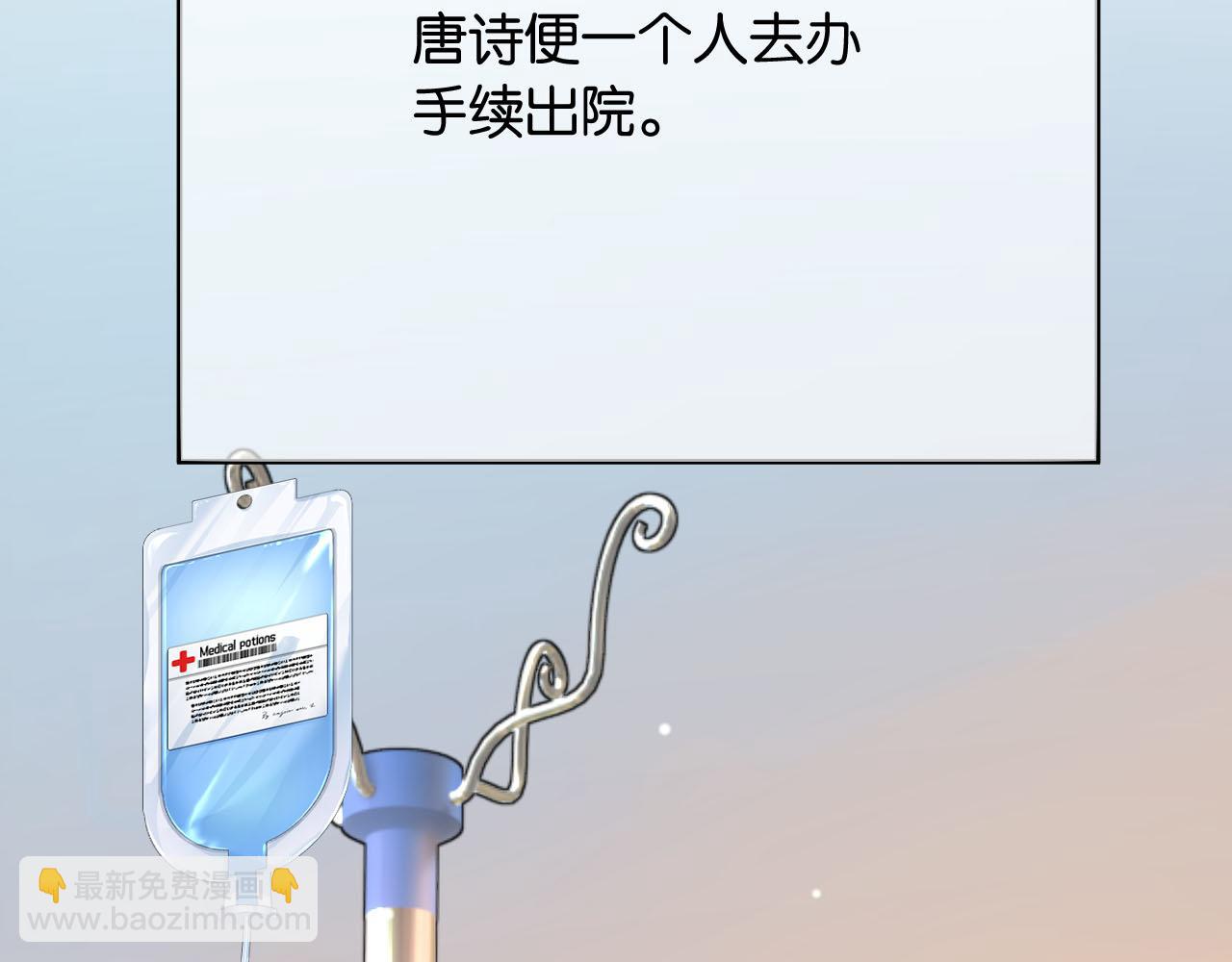 第15话 意外(1/3)-第16话