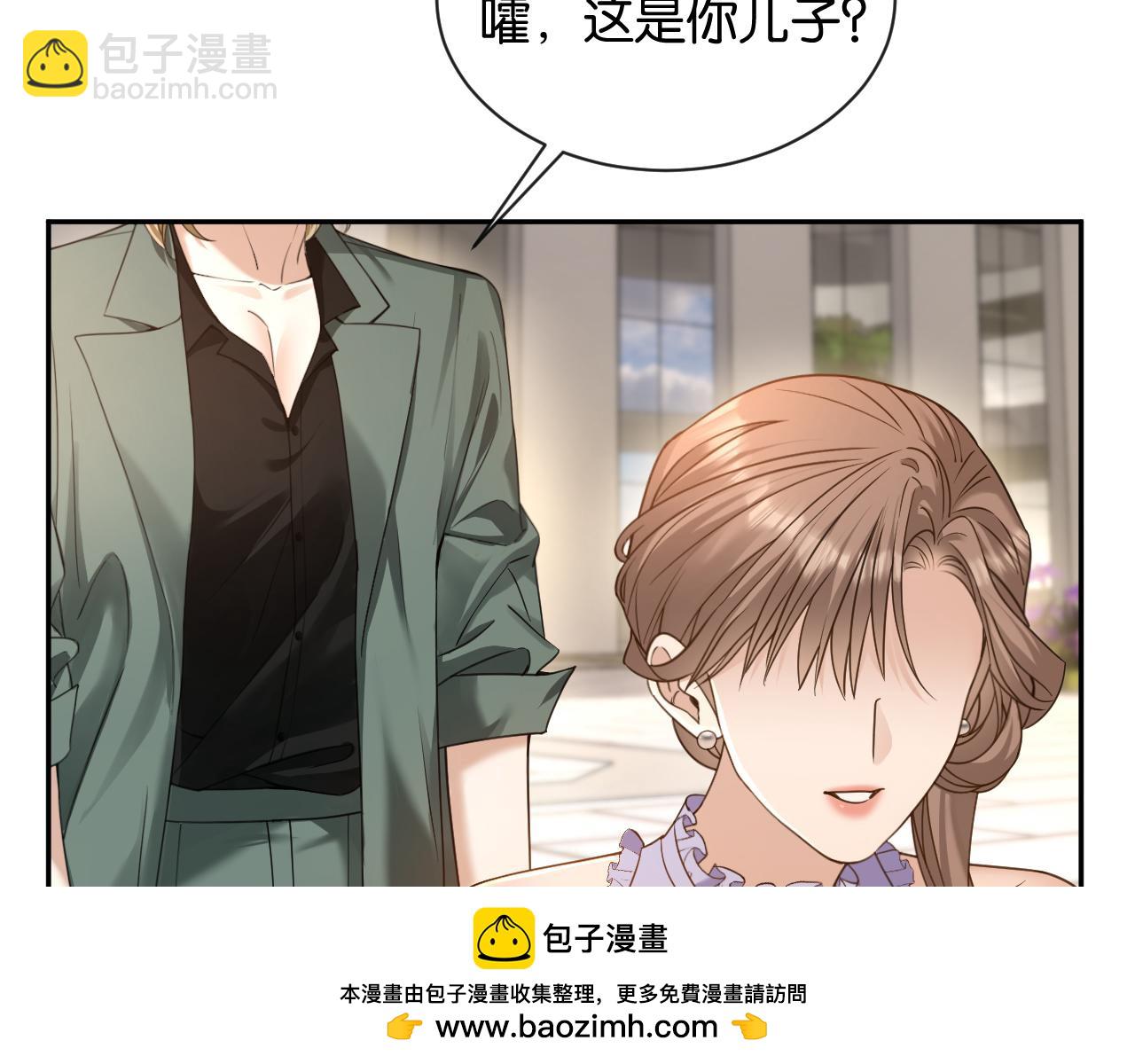 第15话 意外(1/3)-第16话