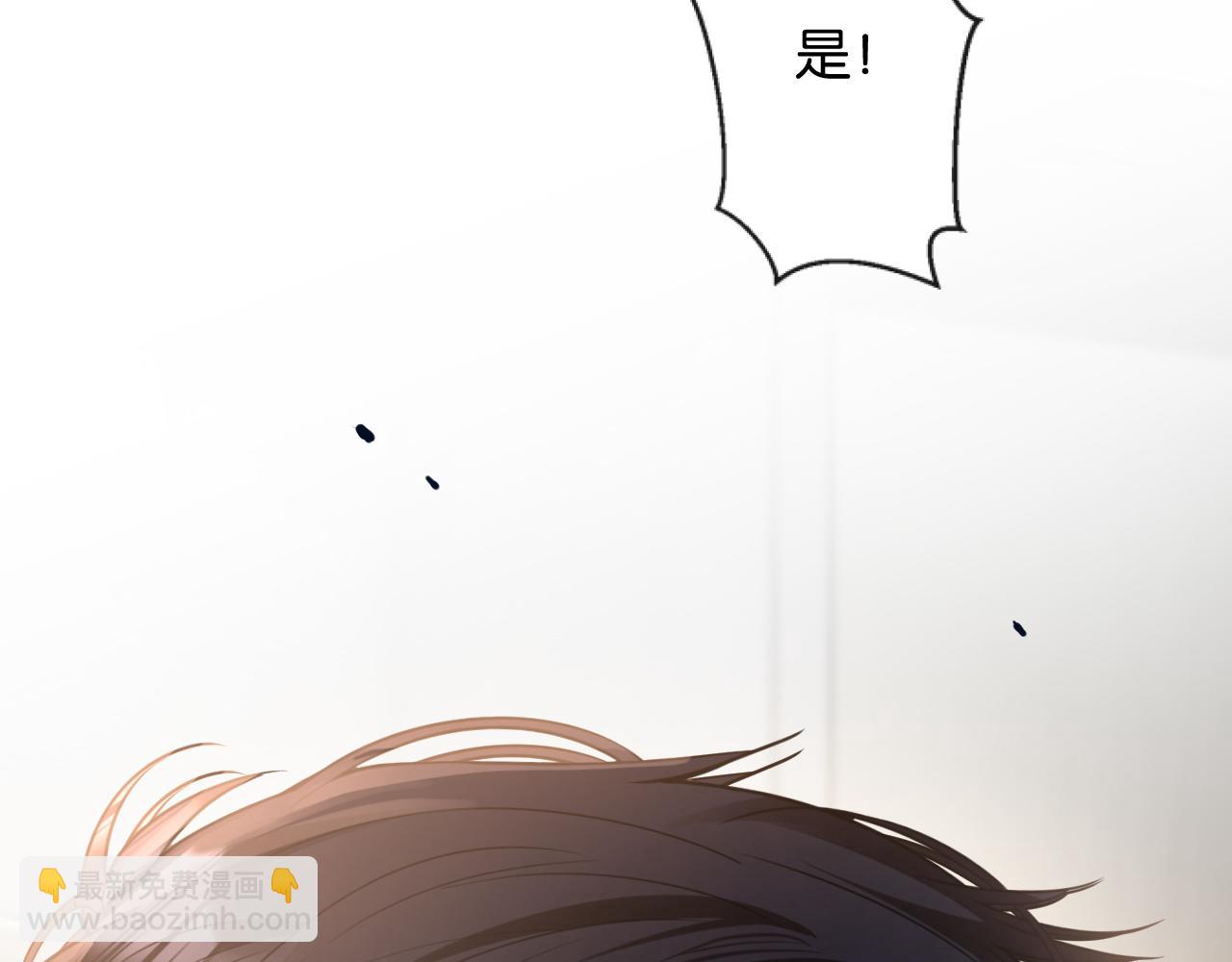 第17话 唐诗的身边(1/3)-第18话