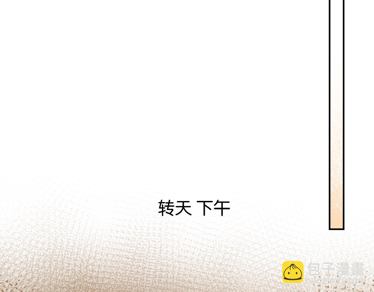 第17话 唐诗的身边(1/3)-第18话