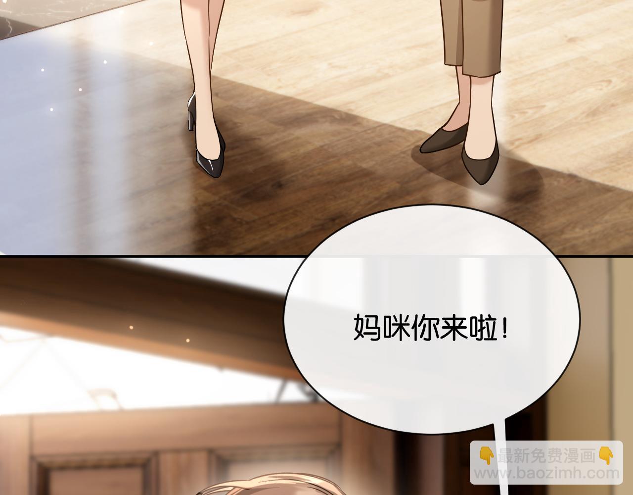 第17话 唐诗的身边(1/3)-第18话