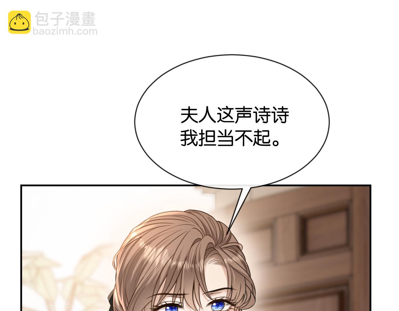 第17话 唐诗的身边(1/3)-第18话