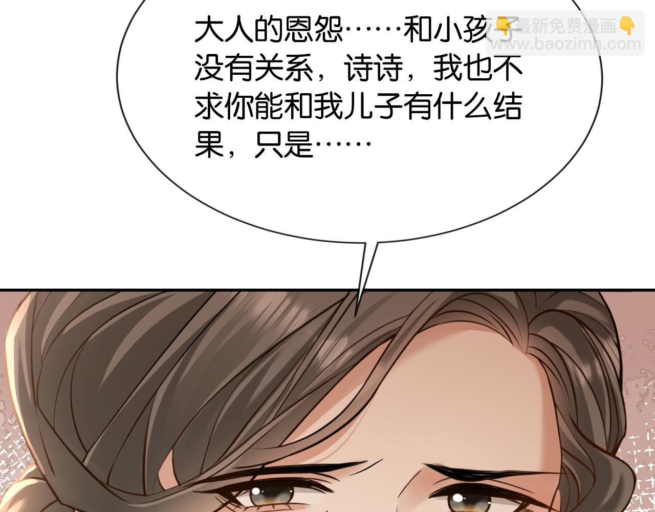 第17话 唐诗的身边(1/3)-第18话