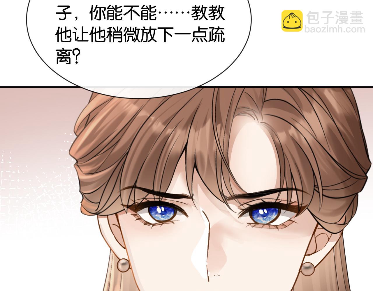 第17话 唐诗的身边(1/3)-第18话