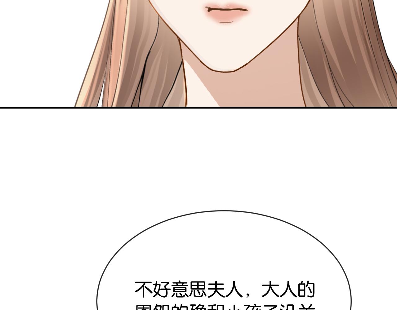 第17话 唐诗的身边(1/3)-第18话