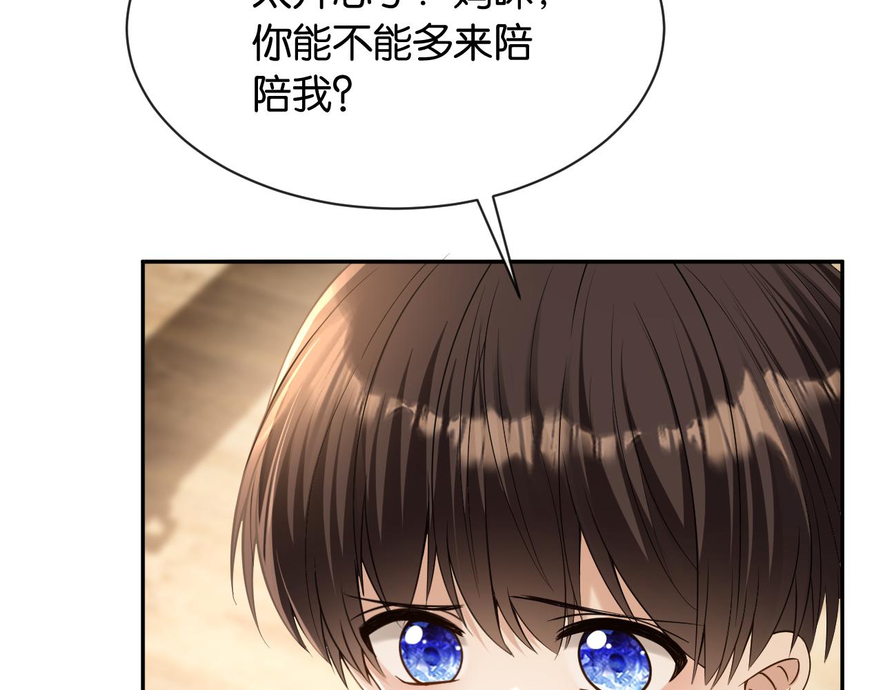 第17话 唐诗的身边(1/3)-第18话