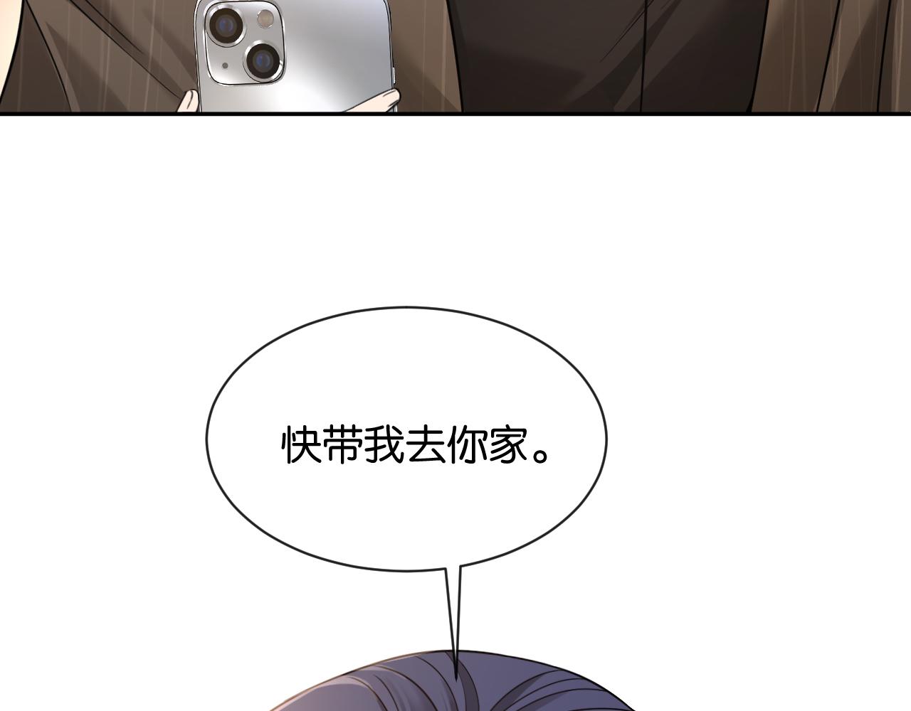 第19话 余情未了(1/3)-第20话