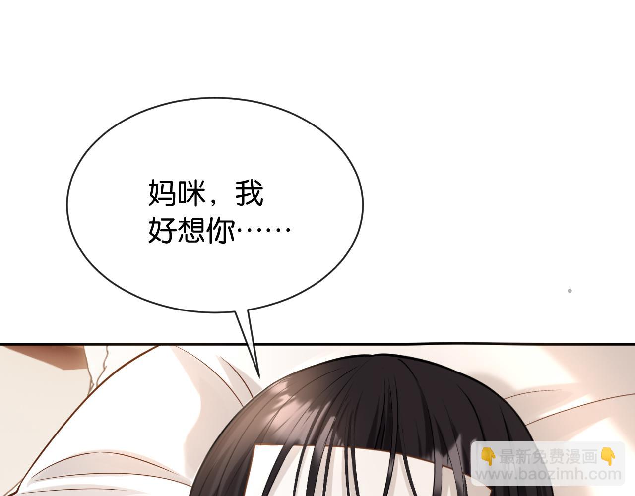 第19话 余情未了(1/3)-第20话