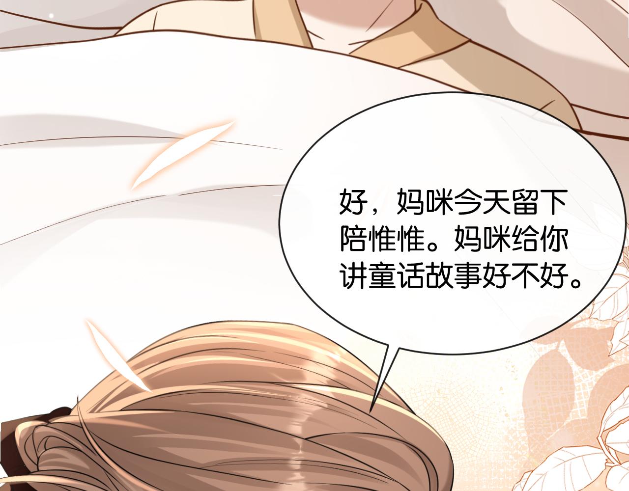 第19话 余情未了(1/3)-第20话