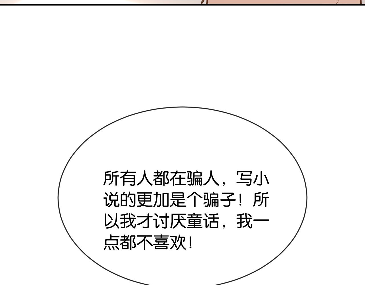 第19话 余情未了(1/3)-第20话