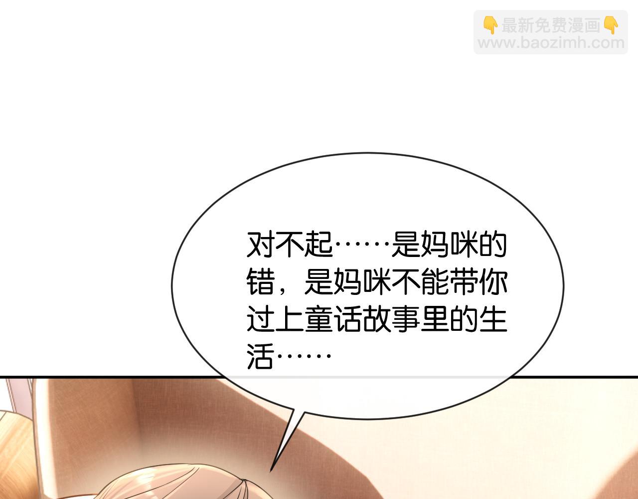 第19话 余情未了(1/3)-第20话