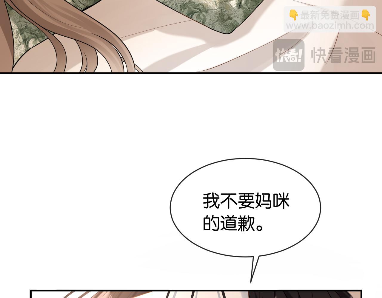 第19话 余情未了(1/3)-第20话